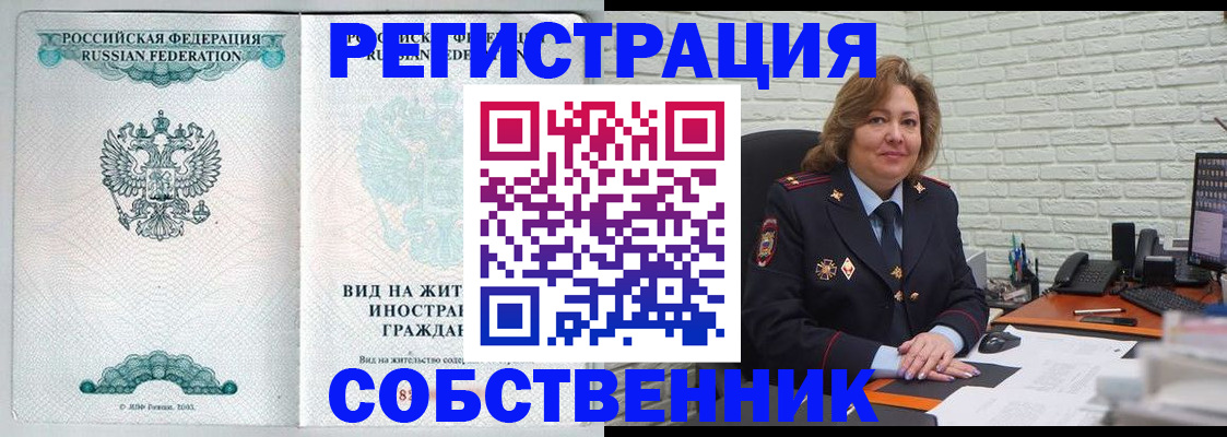 найти адрес прописки в Кушве