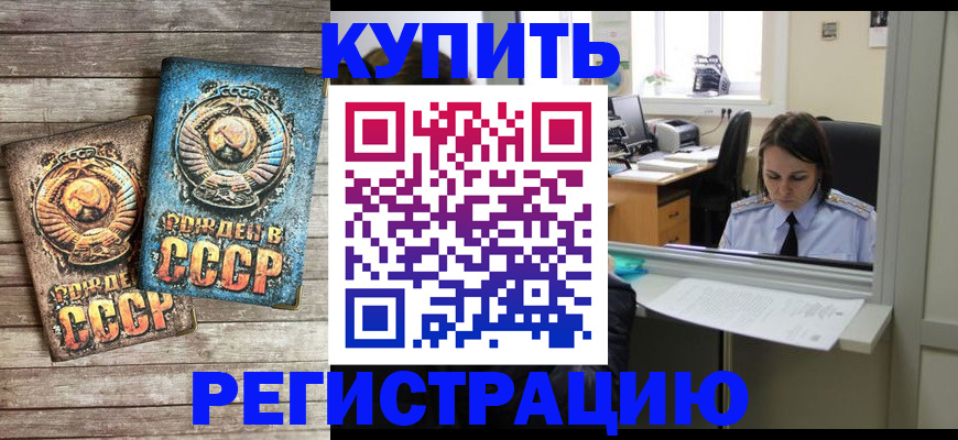 форма 3 в Кушве